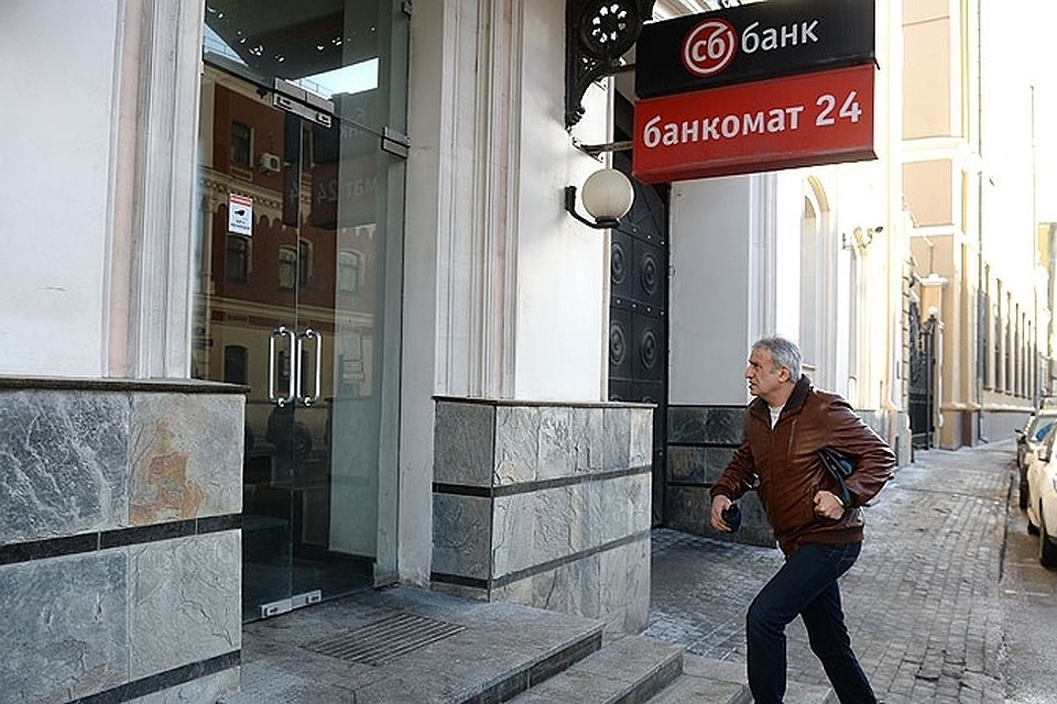 Альфа банк ставрополь форекс онлайн работа на киви