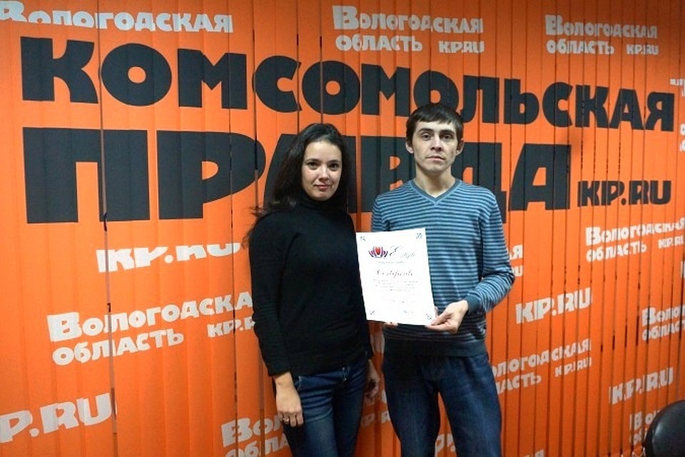 Комсомольская правда победители викторины. Комсомольская правда победители викторины. Комсомольская правда победители викторины. Комсомольская правда победители викторины. Комсомольская правда победители викторины.