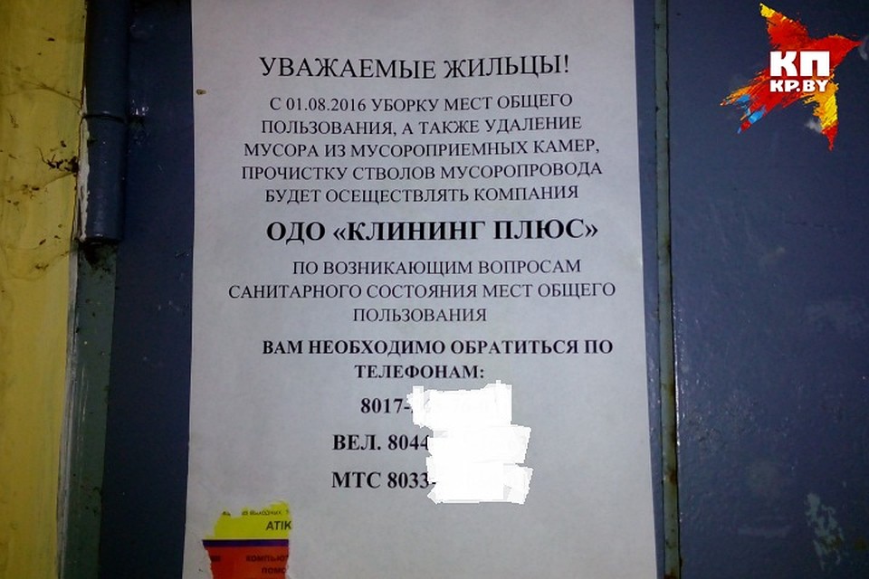 Траходром объявление о дрочке в подъезде ебли молодых стариками
