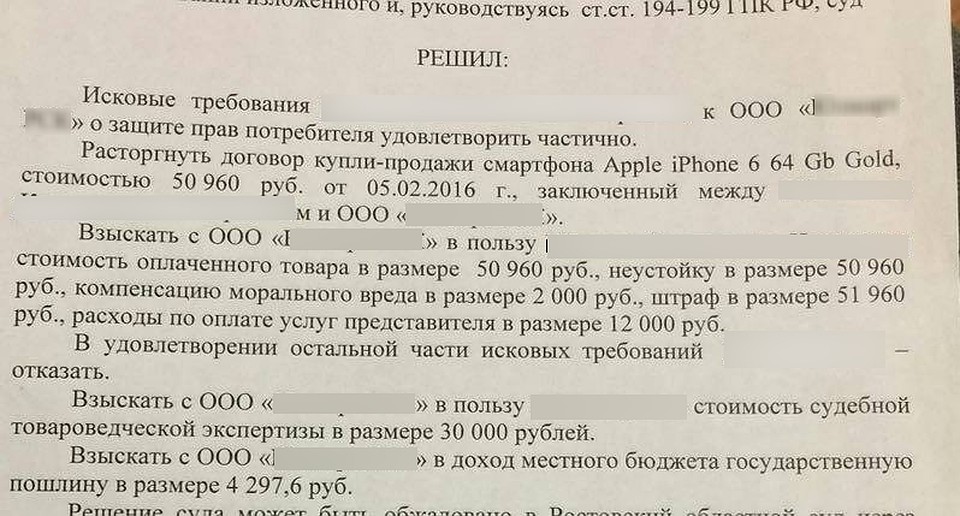 Неустойка пример в договоре. Сумма договора. Договор более 100 тысяч. П 5 ч 1 ст 93 закона 44-фз. Бюджет и сроки договор.