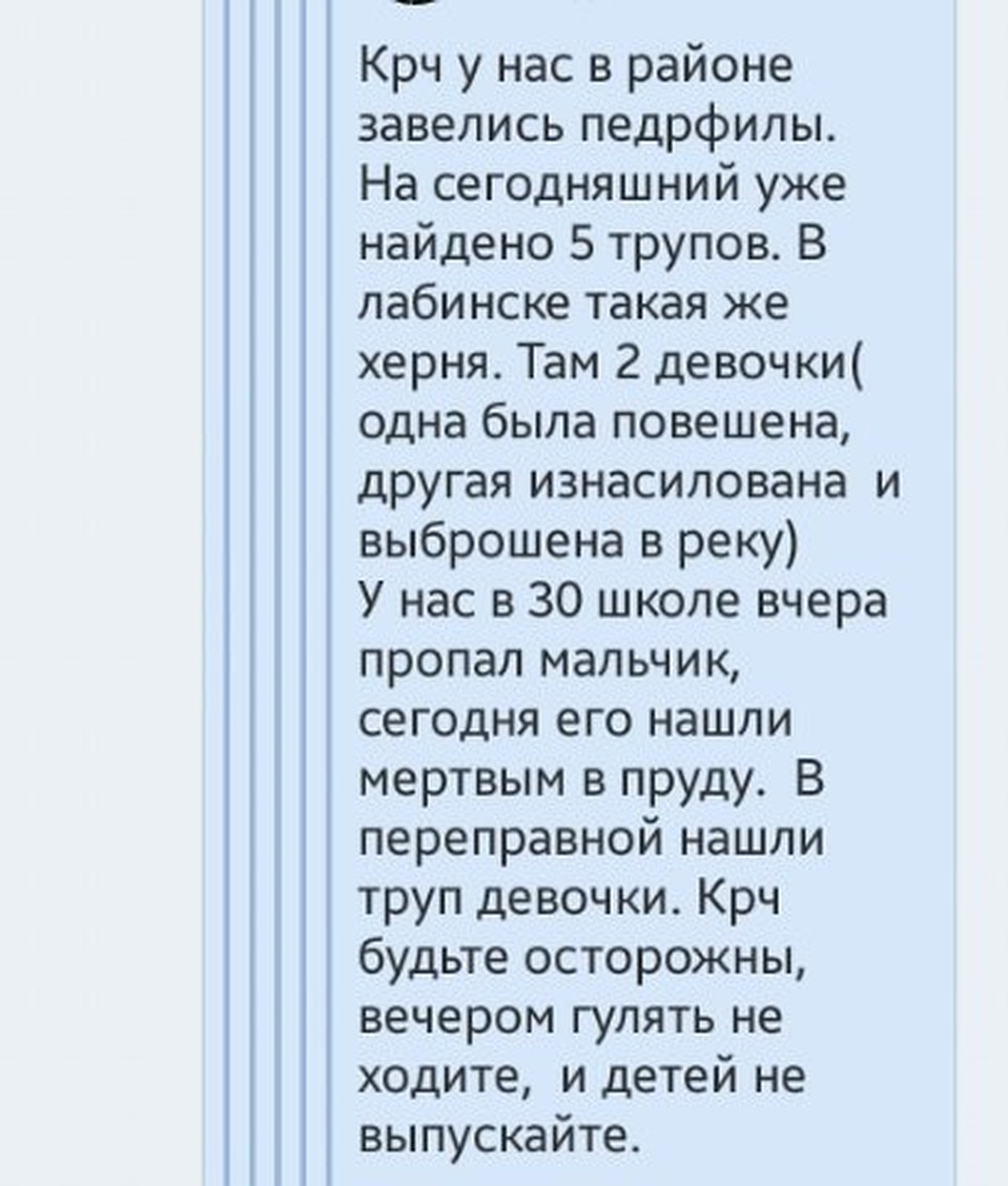 частный займ лабинск займ в тюмени от частного лица под расписку тюмень при личной встречи