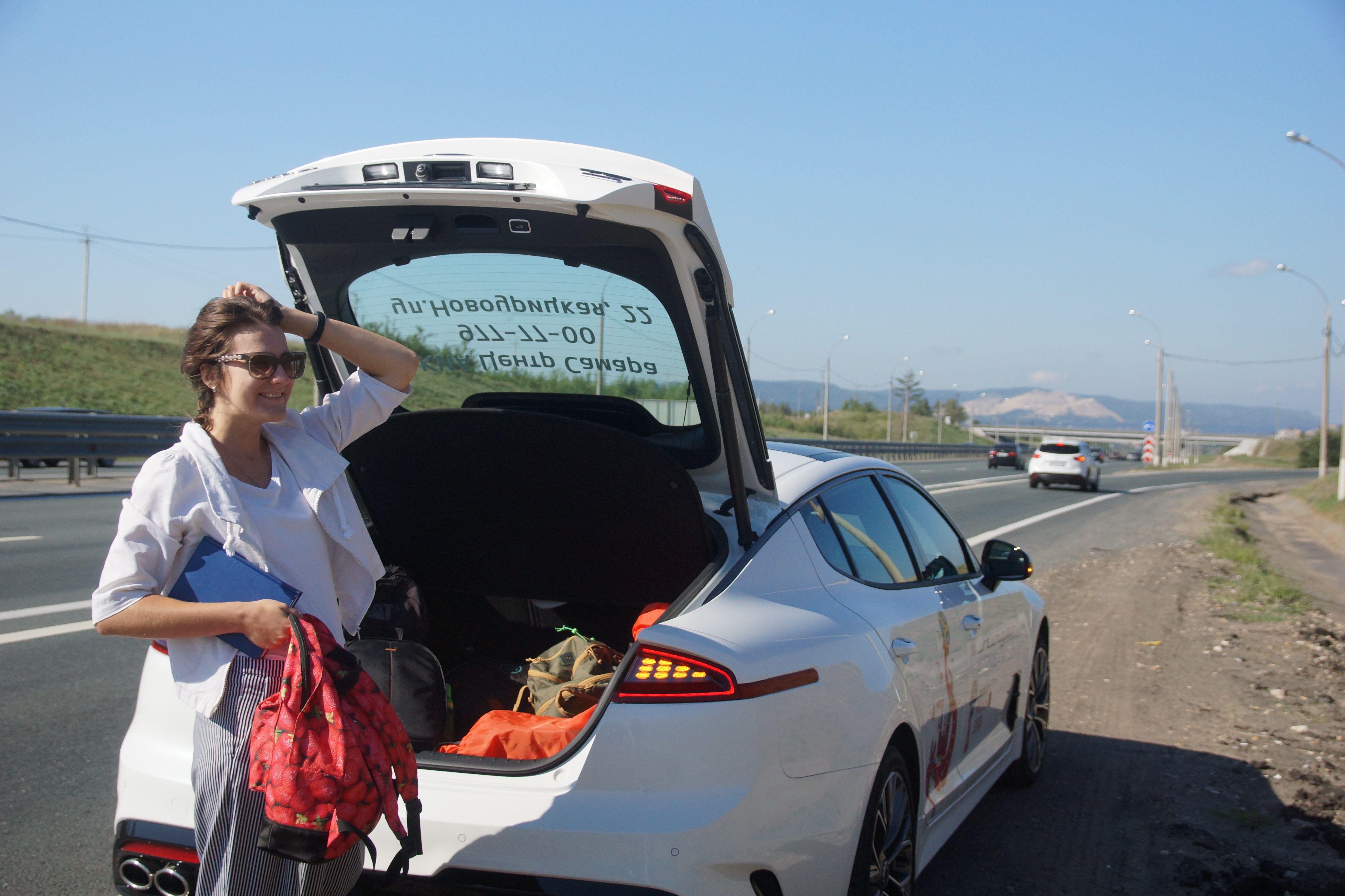 Поместилось все