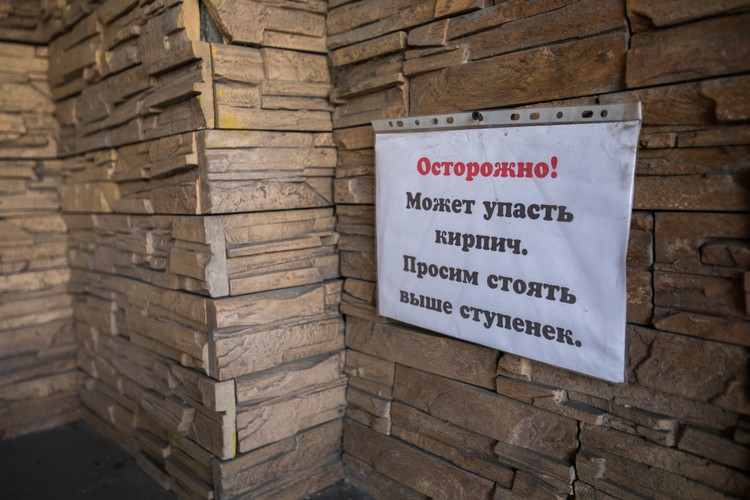 Интересно, на кого-нибудь уже падал?