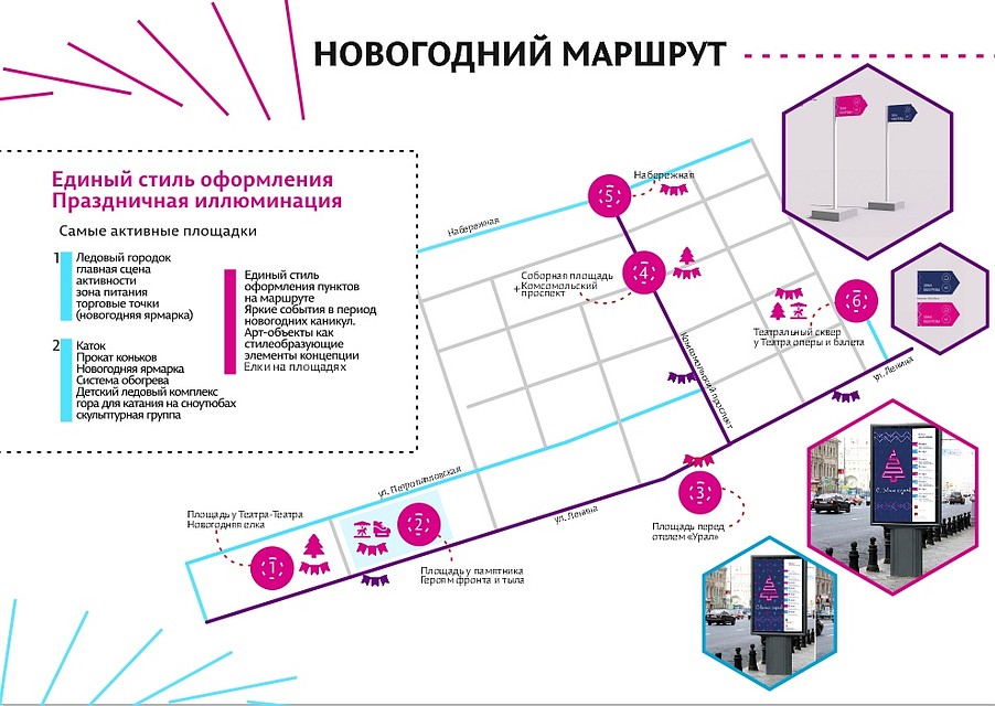 Новогодний маршрут АЛРОСА ИТ - смотреть видео онлайн от "Новогодний Маршрут Алро
