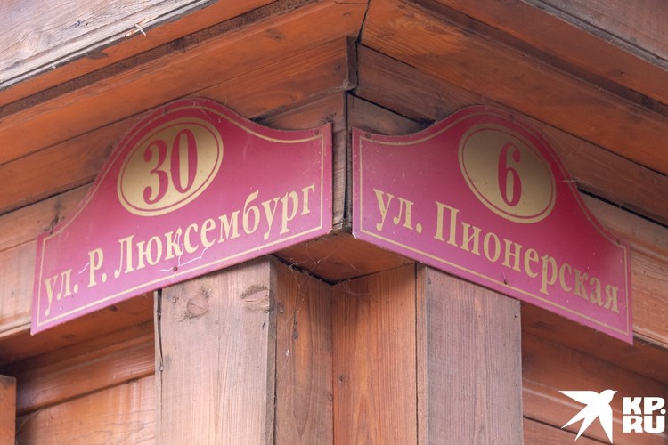 Улица Пионерская станет Огородной.