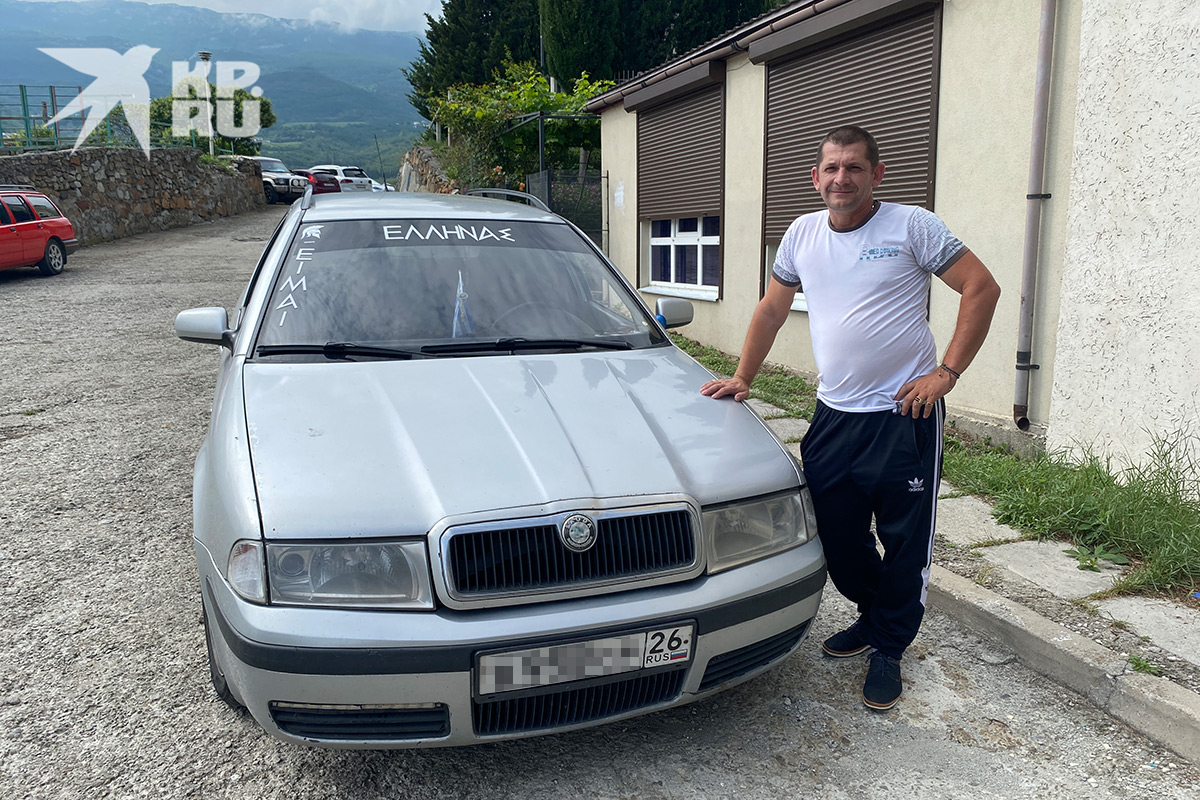 Со слов Николаса, греки в последнее время устремились в Крым.