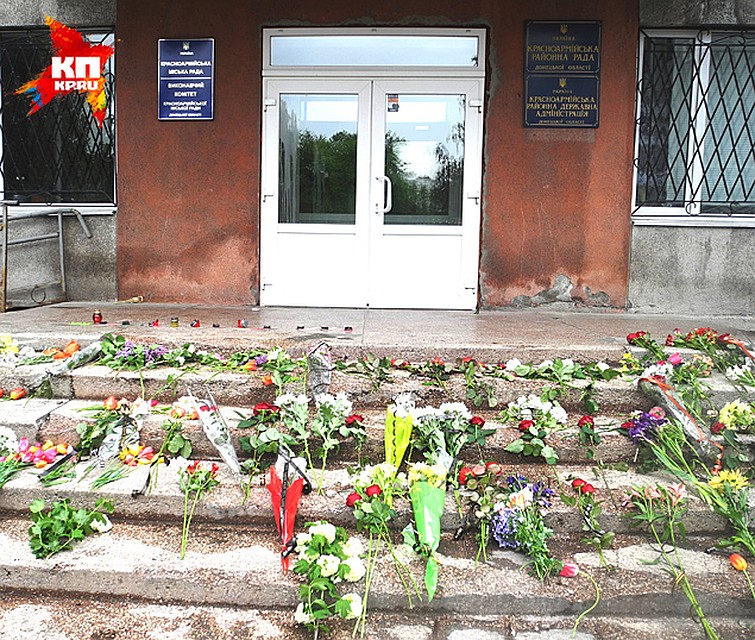 красноармейск донецкая область картинки этом одном