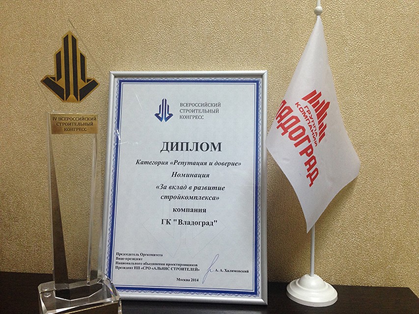 номинация за вклад