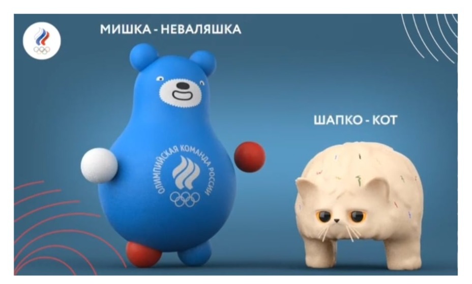 Талисманы сборной России Мишка-неваляшка и Шапко-кот будут вести аккаунт Telegram-канал ОКР во время Олимпиады-2020. Фото: Telegram ОКР