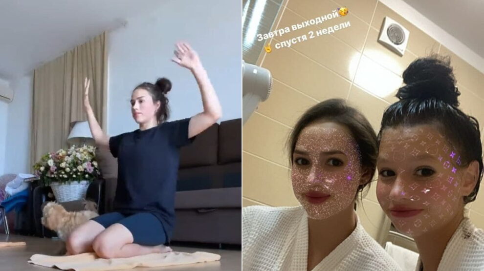 Алина Загитова