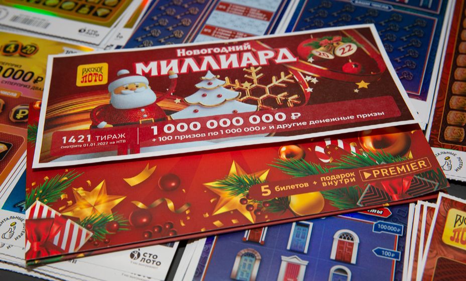 Фото: «Столото»