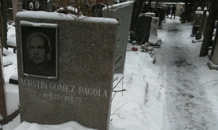Агустин Гомес
