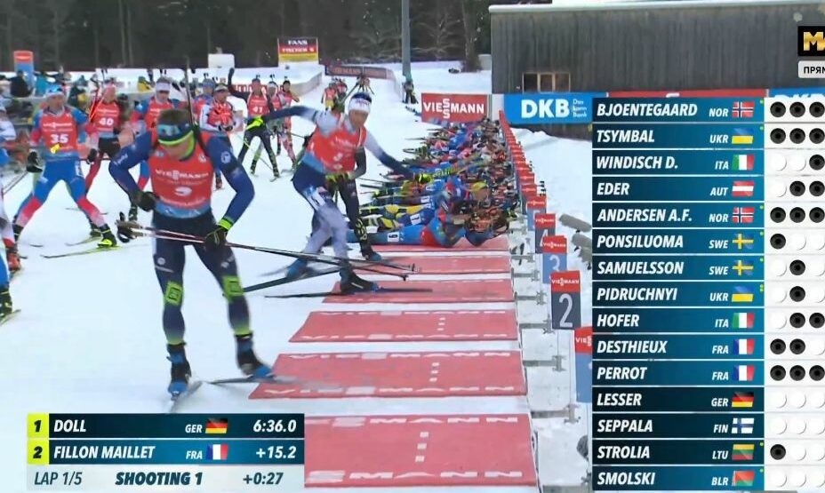 Биатлон пасьют