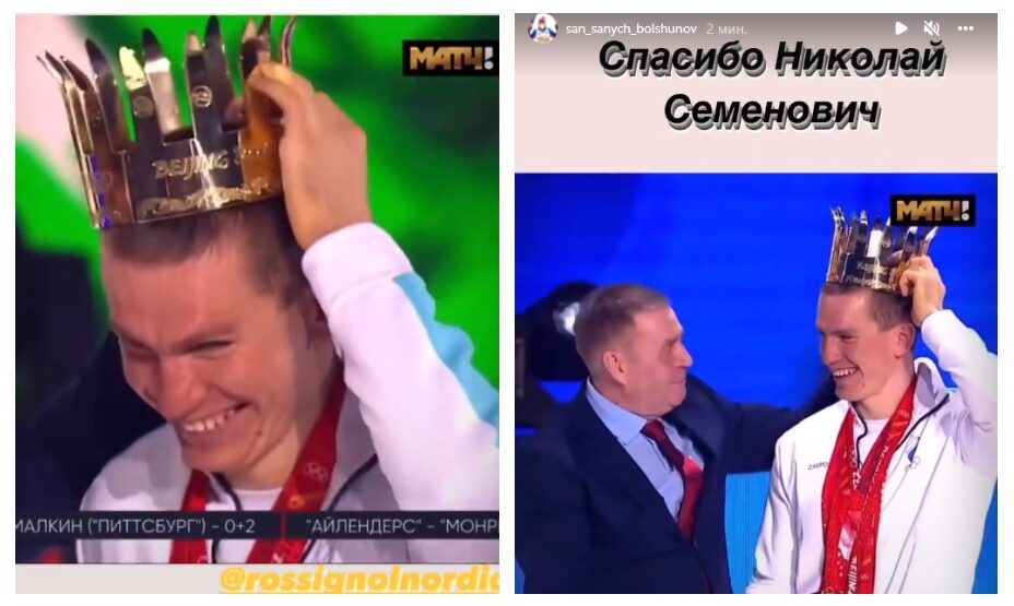 Александр Большунов