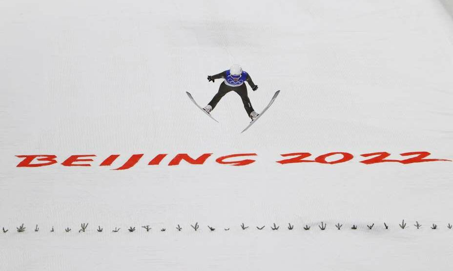 Прыжки с трамплина