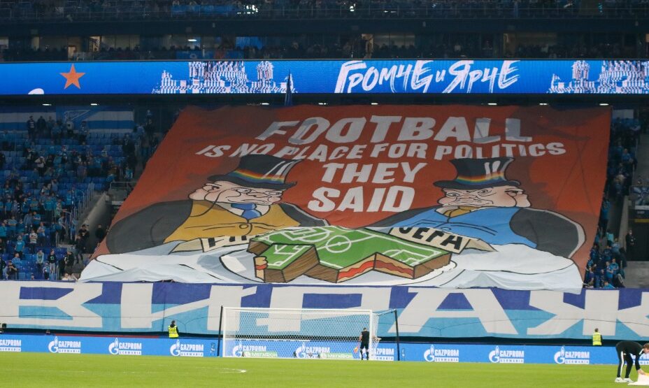 баннер Зенит