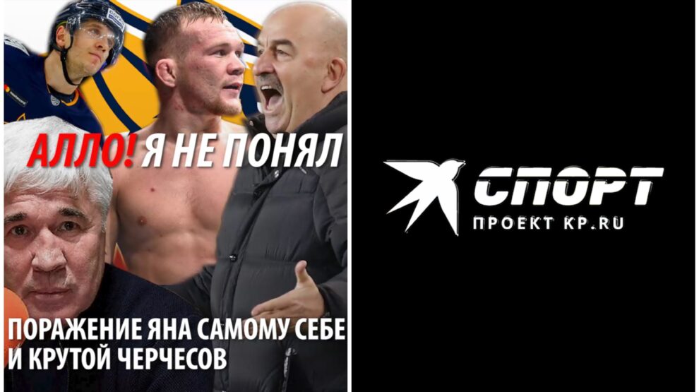 Алло! Я не понял - 5