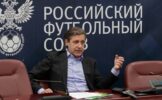 «Уфа» и «Ростов» пошли войной на РФС и РПЛ