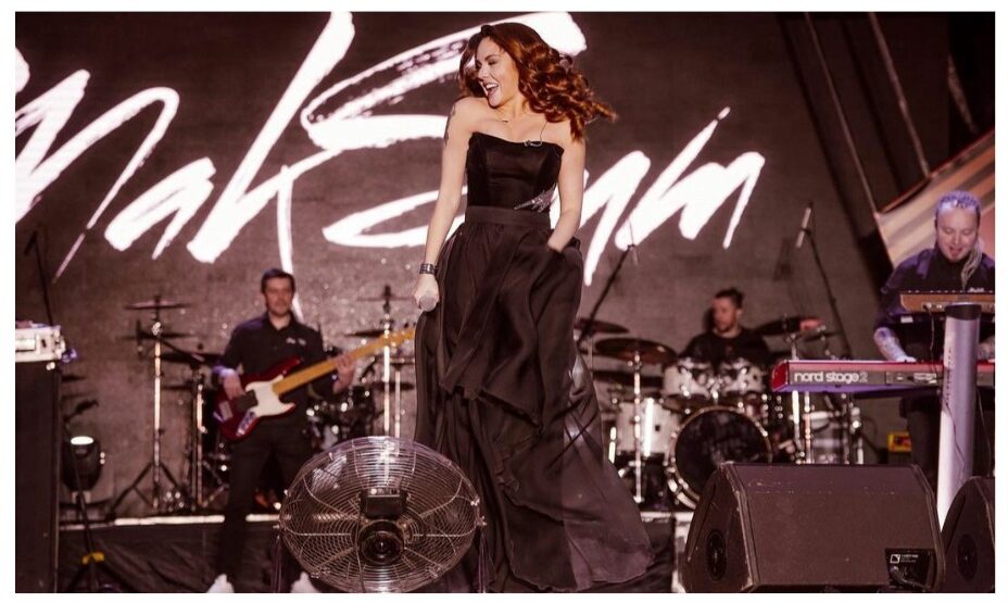 Певица Макsим