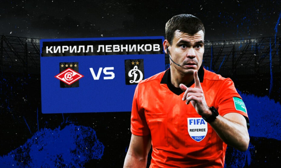 Кирилл Левников