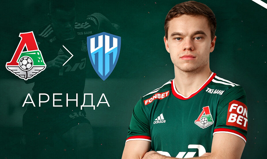 Дмитрий Рыбчинский