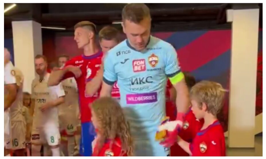 Игорь Акинфеев