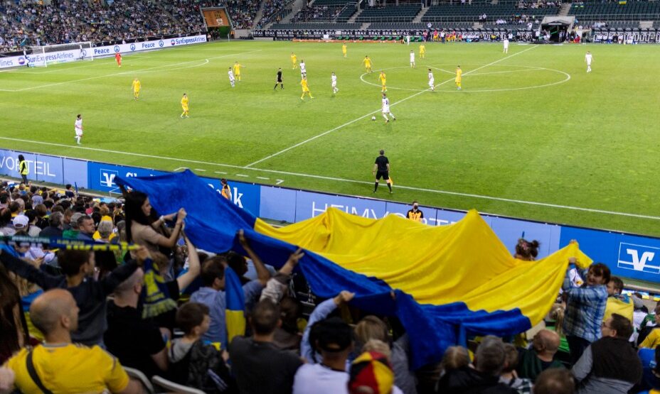 Украинские болельщики