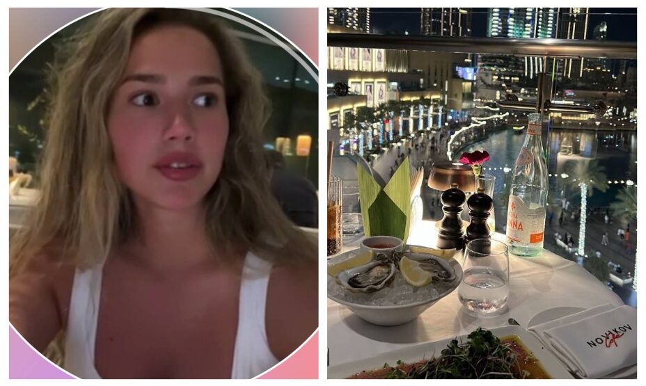 Алина Загитова