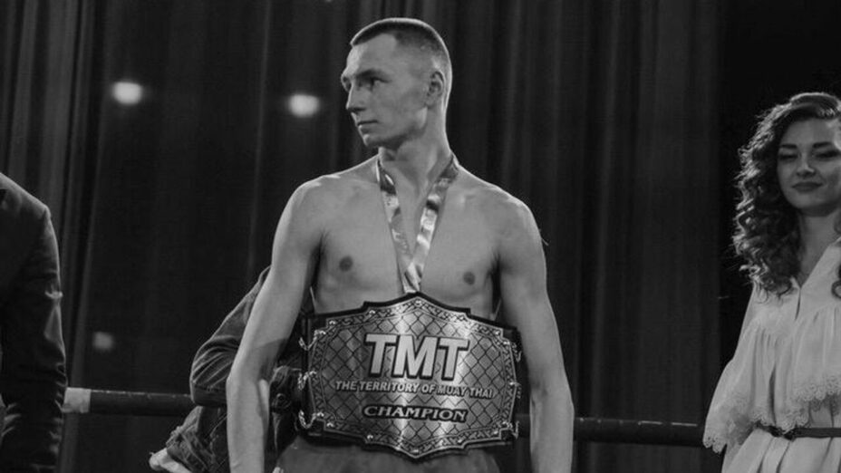 Чемпион мира по тайскому боксу Никита Чернов погиб в аварии. Фото: клуб «Красная машина»