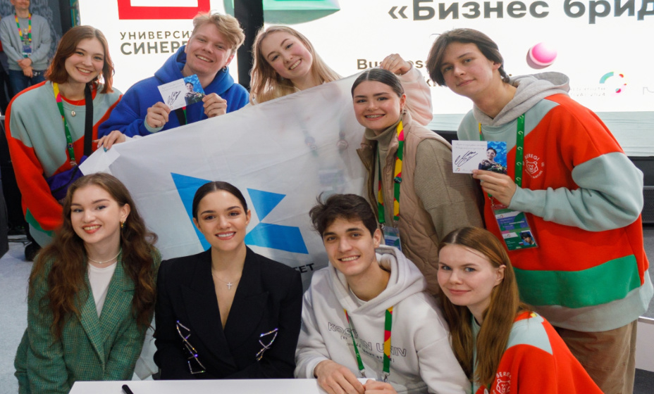 Евгения Медведева на сессии ВФМ-2024. Фото: