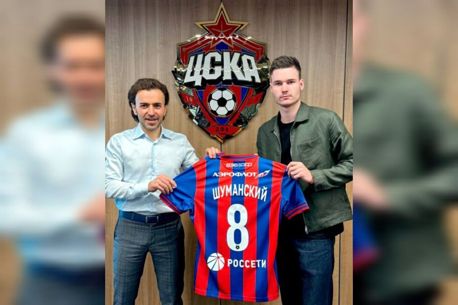 В ЦСКА анонсировали скорые трансферы. Фото: ФК ЦСКА 