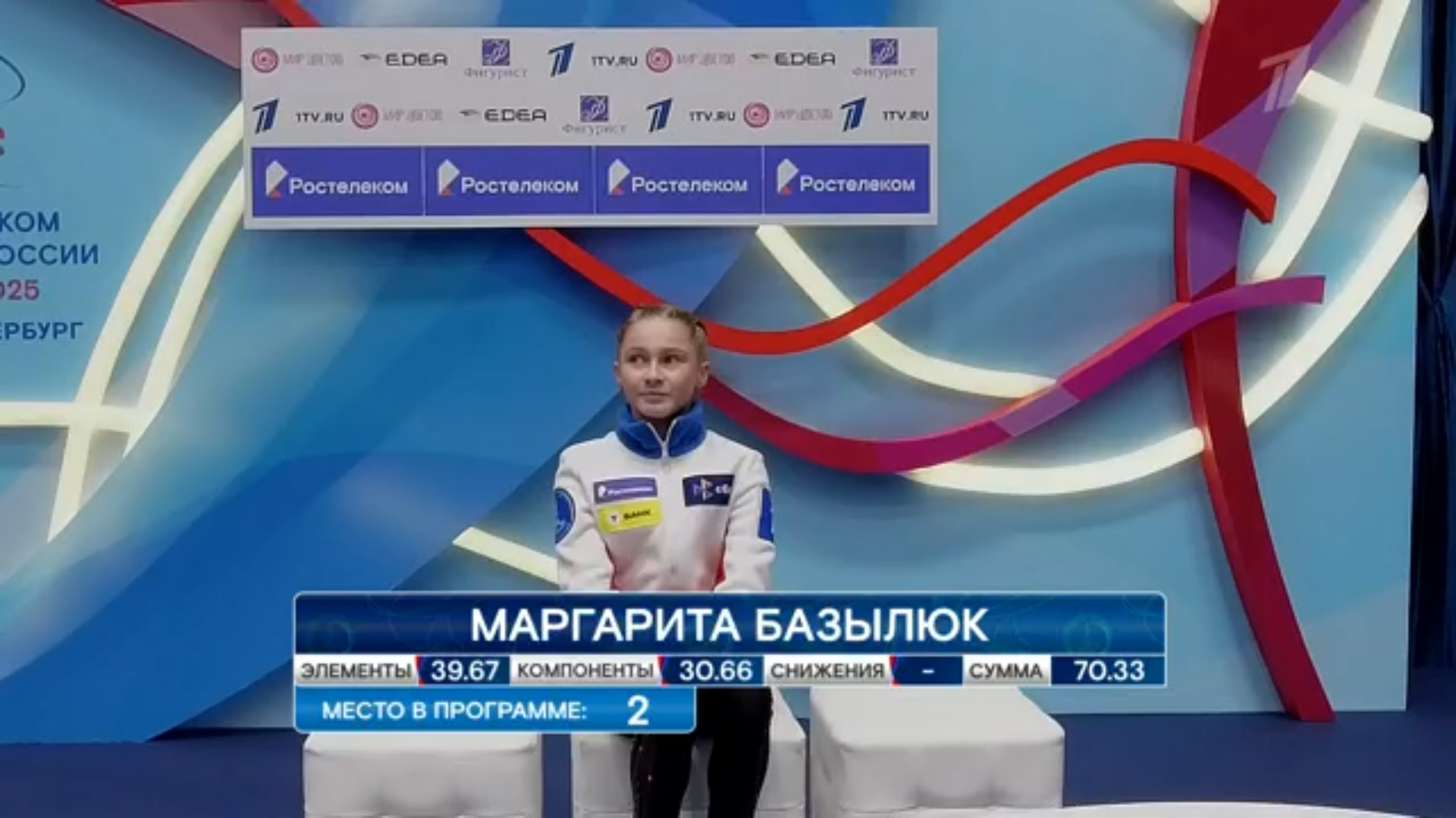 Маргарита Базылюк. Фото: стоп-кадр прямого эфира