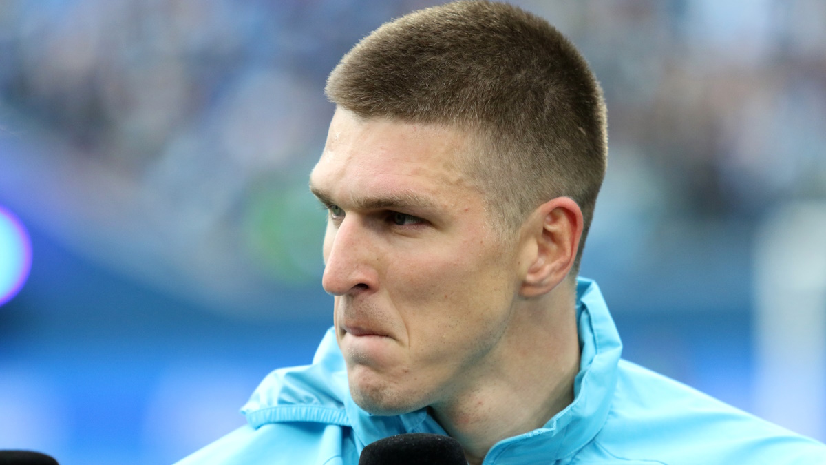 Форвард