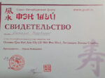 Наталья Зарубина