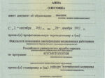 Анна Смольянова