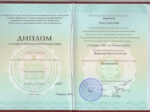 Ольга Логунова