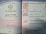 Ирина Соболева