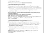 Екатерина Клешнина 