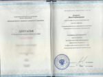 Павел Домрачев