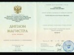 Ксения Гебо