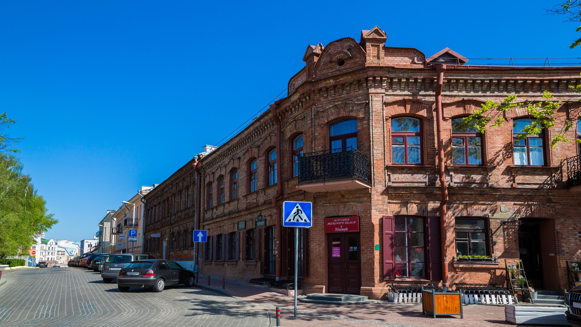 Перекресток старых улиц Раковской и Освобождения в Минске.